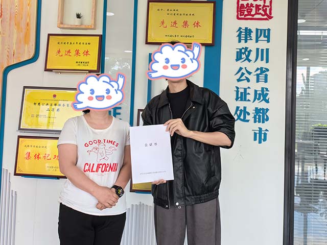 四川成都劉同學(xué)25年10月完成中醫(yī)師承拜師公證